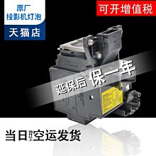 SONY索尼投影機儀燈泡VPL-F401X/F401H/F400X/F500X/F600X/F501H 歷史價格詳細信息