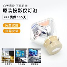 原裝SONY索尼VPL-F401X/F401H/F400X/F500X/FE40投影機儀燈泡 歷史價格詳細信息