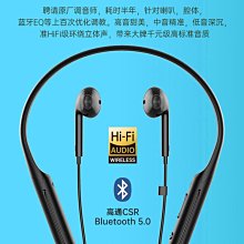 新款掛脖耳機雙耳磁吸運動無線耳機頸掛式大帶插卡 歷史價格詳細信息