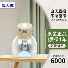 SONY索尼投影機儀燈泡VPL-F401X/F401H/F400X/F500X/F600X/F501H 歷史價格詳細信息