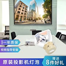 【SONY VPL-SX236 短焦投影機】簡報 3300lm 無線連線 3LCD 液晶 燈光調節 同屏互動 歷史價格詳細信息