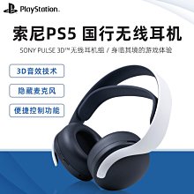 【SONY 索尼】PS5 機戰傭兵 VI：境界天火(中文限定版) 歷史價格詳細信息