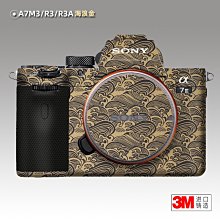 適用于索尼A7M3相機貼紙磨砂迷彩機身全包保護貼膜數碼相機屏幕裝飾3m保護貼SONY A7R3鏡頭保護膜diy定制膜 歷史價格詳細信息