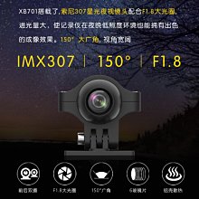 摩托車行車記錄儀蘋果carplay華為Hicar投屏導航USB線5.5寸屏防水品質 歷史價格詳細信息