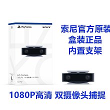 索尼PS5原裝手柄充電座PS5雙手柄無線控制器充電底座適配器配件 歷史價格詳細信息