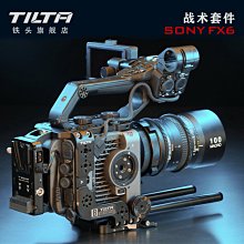 鐵頭 TILTA適用SONY 索尼FS7 套件-全新配置- 15mm輕便版-ES-T15 歷史價格詳細信息