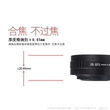徠納轉接環 適用于TAMRON-NEX 騰龍百搭口鏡頭轉FE索尼SONY E口A7 歷史價格詳細信息