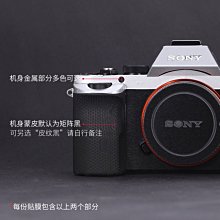 sony a7 一代 a7 a7r a7k 玻璃貼 鋼化膜 玻璃膜 保護貼 高透 9H 歷史價格詳細信息
