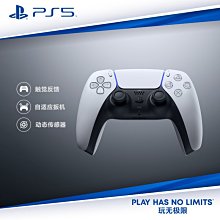 PlayStation PS5 黑神話：悟空 豪華版《中文版》 歷史價格詳細信息