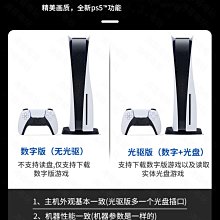 索尼國行PS5主機PlayStation5港版家用游戲機日版新型slim輕薄款 歷史價格詳細信息