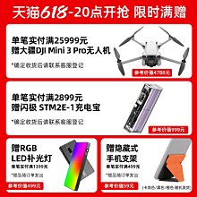 SONY FX3  單機身 ILME-FX3 全片幅微單眼相機 公司貨 歷史價格詳細信息