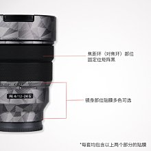 Sony鏡頭保護貼 鏡頭貼適用Xperia 1 VI 10 5 V IV III II XZ3 XZ2 XZP XZ1 歷史價格詳細信息