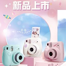 一次成像拍立得相紙 迷你白邊花邊三寸底片7/8/9/11/90可用 歷史價格詳細信息