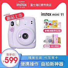拍立得相機 9 8 8配件7合1套裝相機包相冊4色濾鏡相紙冰藍 歷史價格詳細信息