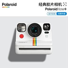 Polaroid寶麗來拍立得相紙600 底片Onestep2彩虹機彩色白邊相片紙 歷史價格詳細信息