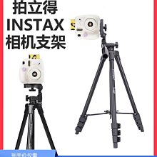 拍立得相機 9 8 8配件7合1套裝相機包相冊4色濾鏡相紙冰藍 歷史價格詳細信息