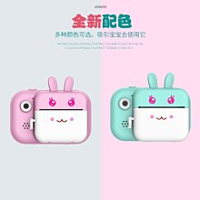 拍立得兒童相機打印照相機可拍照打印數碼高清自拍玩具禮物 歷史價格詳細信息