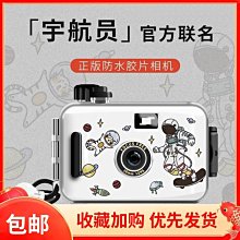 拍立得相機學生款便宜傻瓜迷你復古防水膠捲底片機禮物校園隨身帶 歷史價格詳細信息