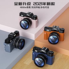 4k高清高像素數碼相機校園wifi微單學生自拍ccd卡片機隨身帶單反 歷史價格詳細信息