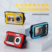 4800W高清雙攝可愛卡通恐龍矽膠套兒童相機拍照錄像音樂遊戲數碼 歷史價格詳細信息