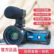 5600萬像素帶WiFi高清專業數碼攝像機Vlog短視頻攝影相機 歷史價格詳細信息