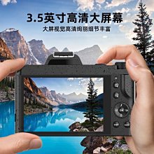 4k高清高像素數碼相機校園wifi微單學生自拍ccd卡片機隨身帶單反 歷史價格詳細信息