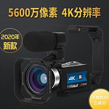 5600萬像素帶WiFi高清專業數碼攝像機Vlog短視頻攝影相機 歷史價格詳細信息