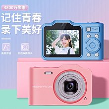 高清數碼相機高清3攝像頭全觸屏卡片機可自拍學生黨ccd校園照相機 歷史價格詳細信息