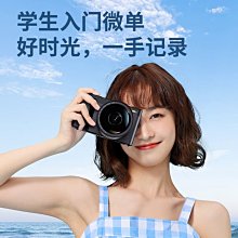 照相機 學生相機 高清相機 旅游相機 數碼照相機 ccd相機 入門級相機 迷你照相機 180°可觸控照相機 全面屏照相機 歷史價格詳細信息