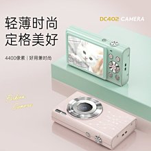 相機小型學生隨身高清傻瓜相機數碼拍立得相機學生款便宜復古相機 歷史價格詳細信息