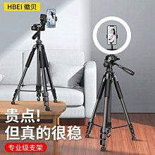 單反相機三腳架萬能微單手機三角架支架拍攝穩定器攝影視頻戶外 歷史價格詳細信息
