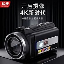 數碼攝影 楊建榮 中國廣播影視出版社9787504375896 歷史價格詳細信息