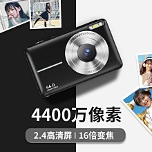 ccd隨身小型學生黨專用高清數碼相機入門女生兒童玩具照相機 歷史價格詳細信息