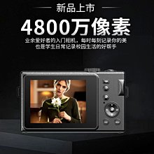 數碼相機學生拍照入門高像素高清自拍便攜4K卡片機攝影旅游隨身帶 歷史價格詳細信息