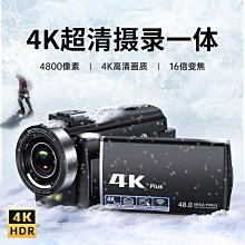 4K攝影機 DV機 高清攝影機 5600萬畫素 無線直播攝影機 拍攝一體機 高級銀灰 旅游會議 限時下殺 歷史價格詳細信息