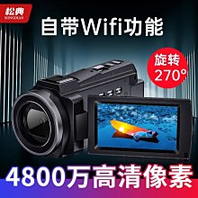 4K攝影機 DV機 高清攝影機 5600萬畫素 無線直播攝影機 拍攝一體機 高級銀灰 旅游會議 限時下殺 歷史價格詳細信息