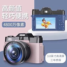 komery全新X10數碼相機高清CCD學生入門單反旅遊校園攝像濾鏡微單 歷史價格詳細信息