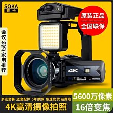 索尼DV攝像機三腳架FDR-AX700落地支架AX60 AX45A CX405歐達AC582 歷史價格詳細信息