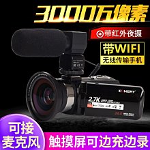 數碼攝像機外接立體聲麥克風單反錄音降噪麥克風采訪話筒 歷史價格詳細信息