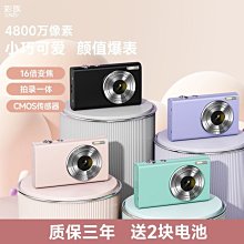 高清vlog背夾式攝像機磁吸拇指運動相機便攜式行車記錄儀騎行頭盔 歷史價格詳細信息