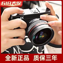 翻轉屏數碼相機4K高清學生女生復古ccd卡片機旅遊入門微單照相機 歷史價格詳細信息