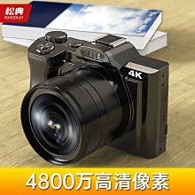 照相機 學生相機 高清相機 旅游相機 數碼照相機 ccd相機 入門級相機 迷你照相機 180°可觸控照相機 全面屏照相機 歷史價格詳細信息