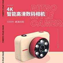 4K數碼照相機校園MINI高清高像素小型學生黨入門級隨身卡片機旅游 歷史價格詳細信息