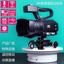 4K高清抗變形廣角鏡頭 魚眼 微距 自拍神器 JUNDNE台灣官方 歷史價格詳細信息