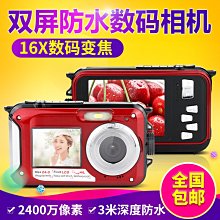 4800W高清雙攝可愛卡通恐龍矽膠套兒童相機拍照錄像音樂遊戲數碼 歷史價格詳細信息