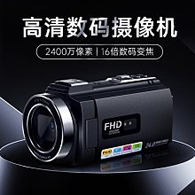 數碼攝影 楊建榮 中國廣播影視出版社9787504375896 歷史價格詳細信息