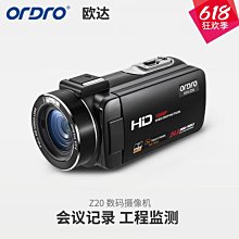 高清數碼dv攝像機學生ccd照相機專業手持攝影VLOG旅遊復古錄像機 歷史價格詳細信息