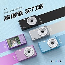 4k高清高像素數碼相機校園wifi微單學生自拍ccd卡片機隨身帶單反 歷史價格詳細信息
