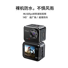 運動相機4K60幀防抖摩托車頭盔游泳2023新機雙屏拍照360度方塊 歷史價格詳細信息