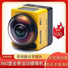 運動相機 高清防抖防水潛水戶外行車記錄儀騎行頭戴 數位相機 歷史價格詳細信息